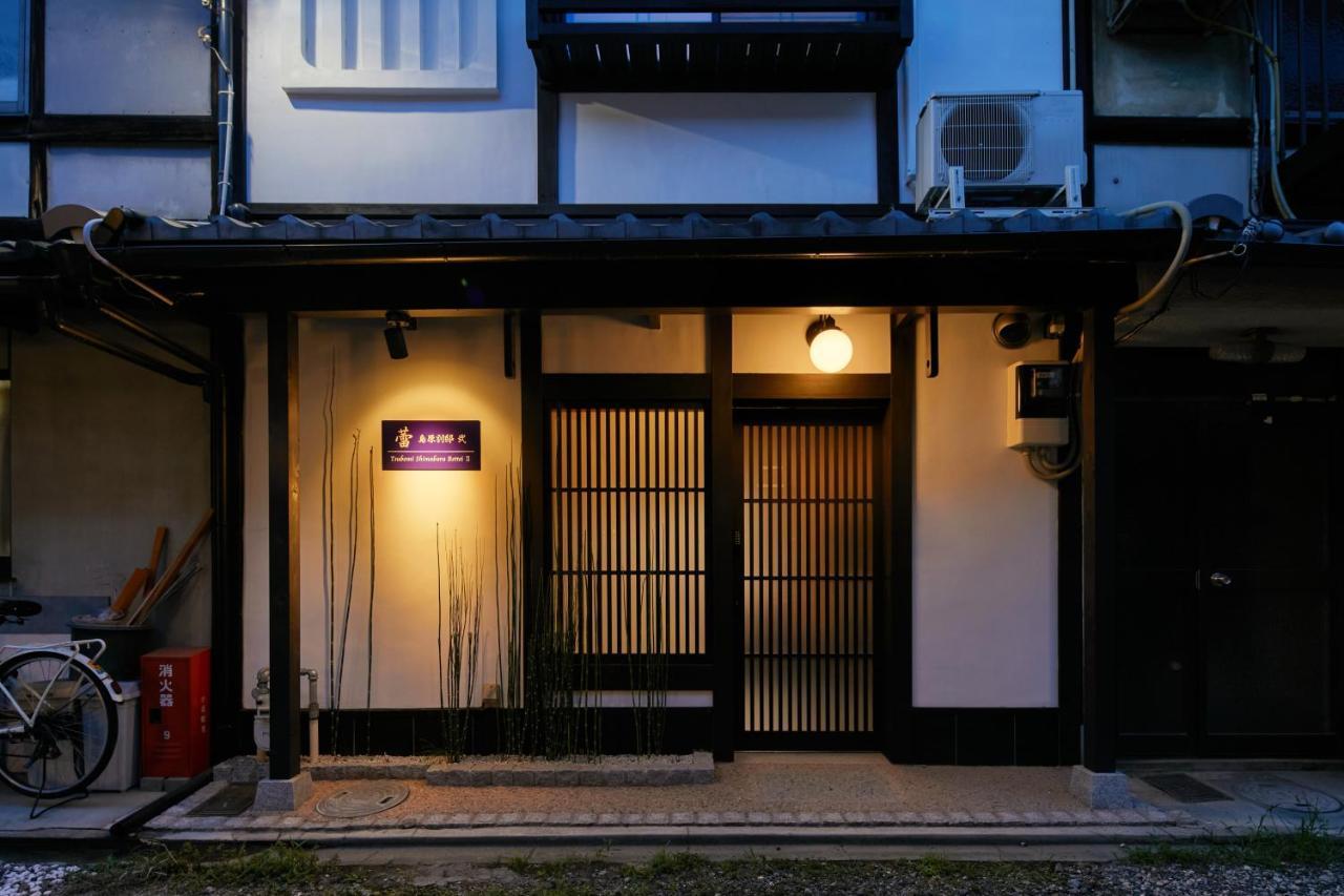 Tsubomi Luxury Inn Shimabara Bettei 2 Quioto Exterior foto